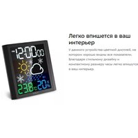 Термогигрометр Kitfort KT-3385