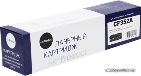 Картридж NetProduct N-CF352A (аналог HP CF352A)