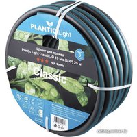 Шланг Plantic Light Classic 19 мм 19161-01 (3/4", 25 м)