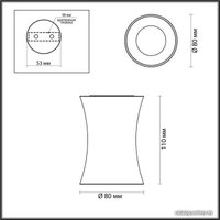 Спот Odeon Light Zetta 4226/1C