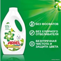 Гель для стирки Ariel Аромат Масла Ши 855 мл