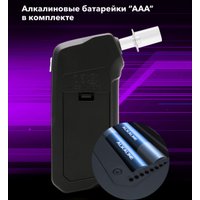 Алкотестер Inspector AT950