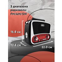 Радиоприемник Miru SR-1019