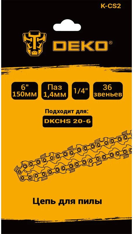 

Цепь для пилы Deko K-CS2 085-2013