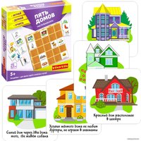 Развивающая игра Bondibon Пять домов ВВ4707