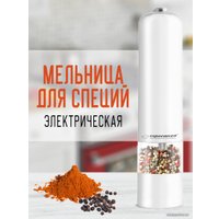 Электроперечница Esperanza Malabar EKP001W