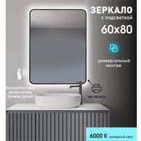 Алмаз-Люкс Зеркало Hanoi black 8060d2-6