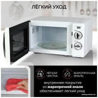 Микроволновая печь GFgril GF-MWO203 (белый)