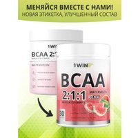 BCAA 1WIN BCAA 2:1:1 (180г, арбуз)