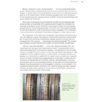 Книга издательства Эксмо. Деньги России (Феоктистова Н.)