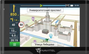 

Навигатор NAVITEL N500 Magnetic