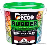 Краска Super Decor Rubber 6 кг (№04 дикая вишня)