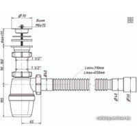 Сифон Орио А-4001