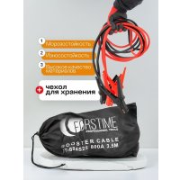 Пусковые провода Forstime FT-884S25