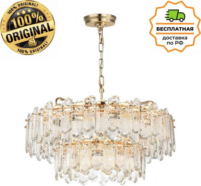 

Подвесная люстра Odeon Light Bullon 5069/22