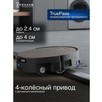 Робот-пылесос Ecovacs Deebot X11 OmniCyclone DEX99-1 (черный)