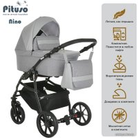 Универсальная коляска Pituso Nino (2 в 1, 3012 antracyt/metalic venus)