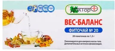 БАД Доктор Плюс Фиточай №20 Вес баланс 1,5г (20 фильтр-пакетов)