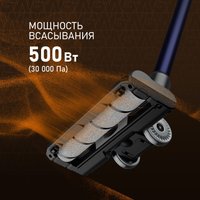 Пылесос Weissgauff V12 BLDC 500 Marine Turbo