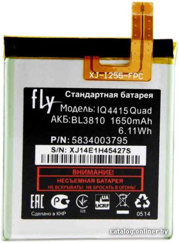 Аккумулятор для телефона Fly IQ4415 ERA Style 3 [BL3810]