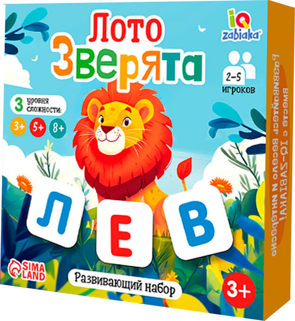 Развивающая игра Zabiaka Зверята 10860263