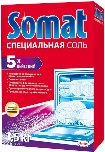 

Соль для посудомоечной машины Somat Специальная 1.5 кг