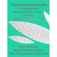 Подгузники Lovular Bamboo S 4-8 кг (68 шт)