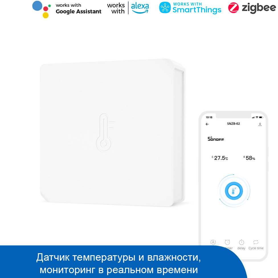 

Датчик Sonoff SNZB-02 температуры/влажности