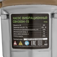 Колодезный насос СибрТех СВН300Н-15