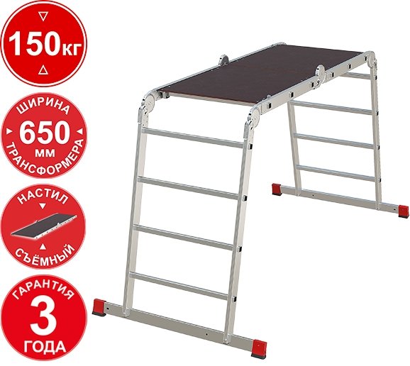 

Лестница-трансформер Новая высота NV3332 3332234 (2x3 + 2x4 ступени)