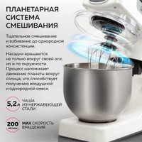 Кухонная машина GFgril GF-KP50