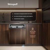 Встраиваемая посудомоечная машина Weissgauff BDW 6138 Touch Inverter Autoopen Timer Floor