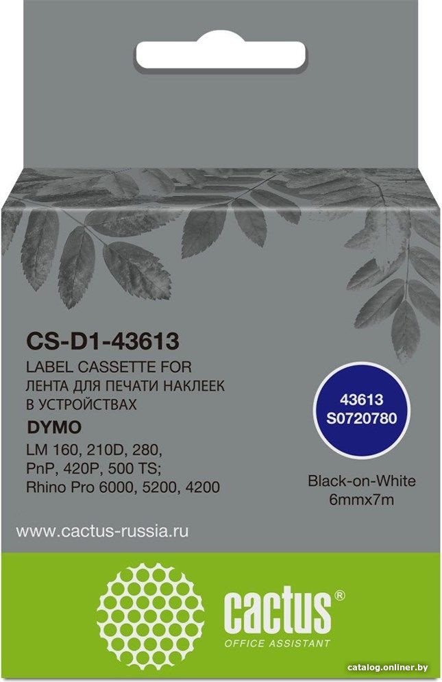 Картридж CACTUS CS-D1-43613 (аналог Dymo D1-43613)