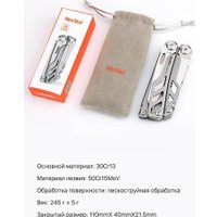 Мультитул NexTool Nextool Flagship Pro NE0105 (с чехлом)
