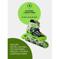 Роликовые коньки Cosmoride Aqua (р. 27-30, белый/зеленый)