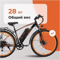 Электровелосипед Kugoo V3-29 СПМ