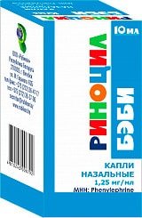 Рубикон Риноцил Бэби капли, 1,25 мг/мл, 10 мл.