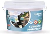 Profi с эффектом мокрого камня 2.5 л