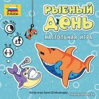 Карточная игра Звезда Рыбный день 8706