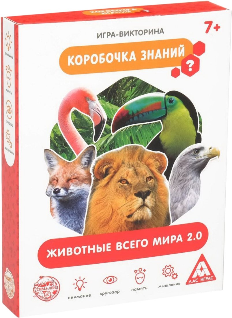 

Настольная игра Лас Играс Коробочка знаний. Животные всего мира 1243615
