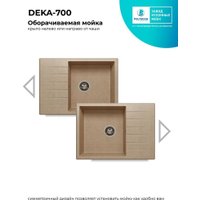 Кухонная мойка Polygran Deka 700 (песочный)