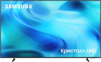 Samsung Crystal UHD 4K U8000H UE65U8000HUXPY