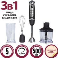 Погружной блендер Pioneer HB122S в Витебске