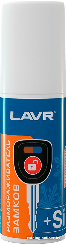 Lavr Размораживатель замков с силиконовой смазкой Ln1309 75мл