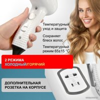 Сушилка для волос Puff 1203B (белый, с доп. розеткой)