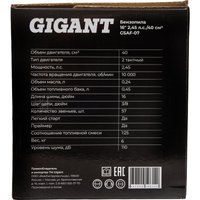 Бензопила Gigant GSAF-07