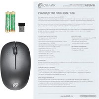 Мышь Оклик 685MW
