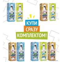 Настольная игра WellDone Бутылочка. Фанты №3. В отпуск