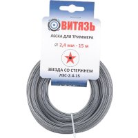 Леска для триммера Витязь ЛЗС-2.4-15