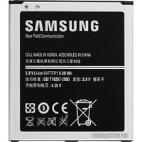 Аккумулятор для телефона Копия Samsung Galaxy S4 (B600BC)